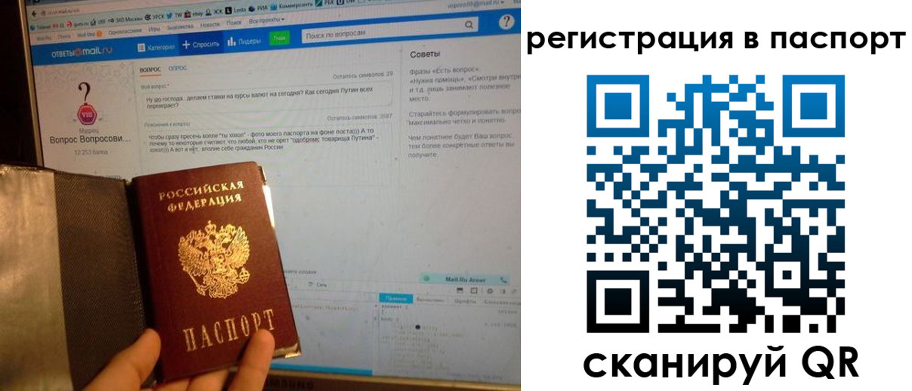 временная регистрация надежно в Электрогорске