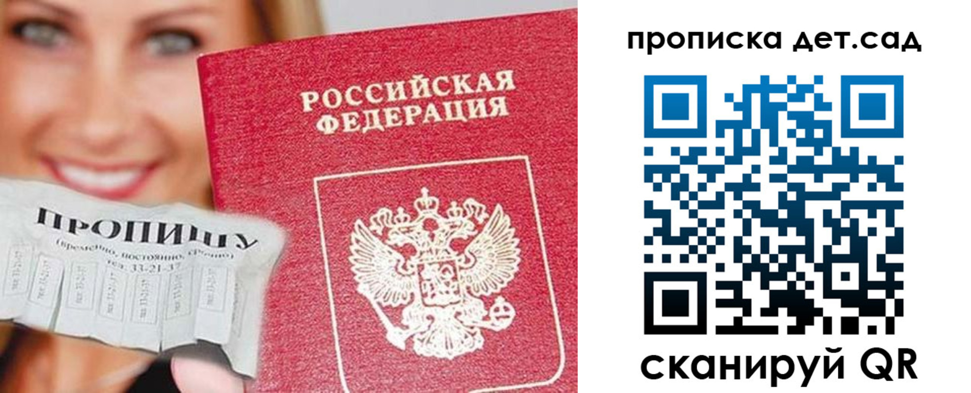 форма 3 в Электрогорске